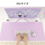 XXLサイズ