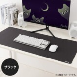 ブラック　イメージ