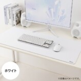 ホワイト　イメージ