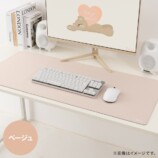 ベージュ　イメージ