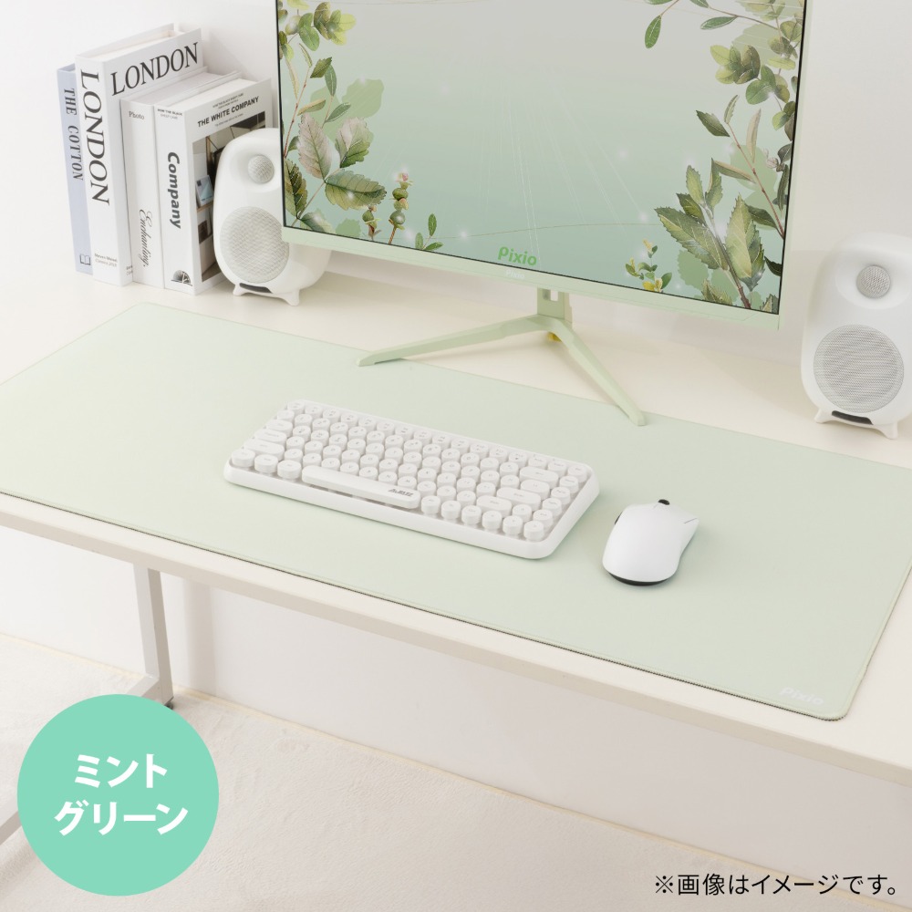 ミントグリーン　イメージ
