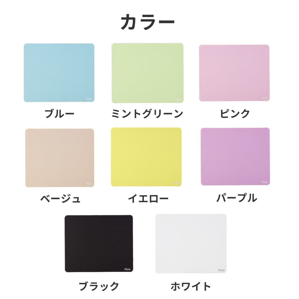 M　バリエーション