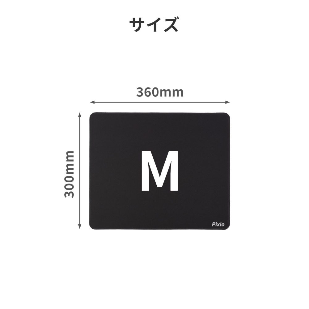 Mサイズ