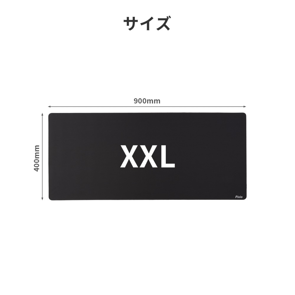 XXLサイズ