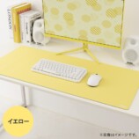 イエロー　イメージ