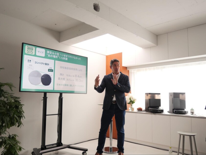発表会に登壇したアイロボットジャパン・代表取締役社長の山田毅