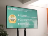 ルンバプレミアム特典