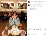 鈴木愛理公式Instagramより