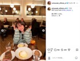 鈴木愛理公式Instagramより