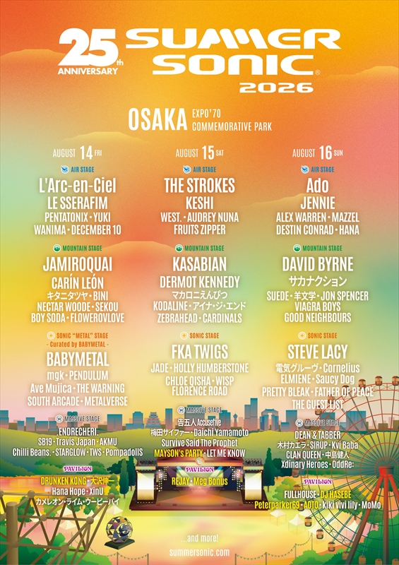 『SUMMER SONIC 2026』第10弾ラインナップ（大阪）