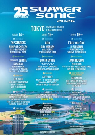 『SUMMER SONIC 2026』出演アーティストにSTUTS、紫 今、Paledusk、eill、Meg Bonusら15組追加