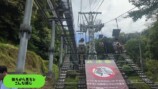 タケヤキが紹介した『天橋立ビューランド』のサイクルカー