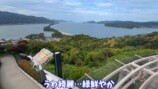 タケヤキが紹介した『天橋立ビューランド』のサイクルカー