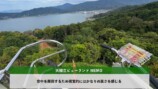 タケヤキが紹介した『天橋立ビューランド』のサイクルカー