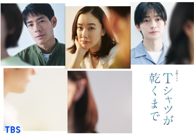 蒼井優主演『Tシャツが乾くまで』に高橋文哉が出演 “ドライな低体温男子”の喫茶店店員に