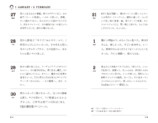 ダイアン津田、初著書『津田日記』発売の画像
