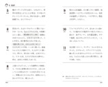 ダイアン津田、初著書『津田日記』発売の画像