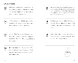ダイアン津田、初著書『津田日記』発売の画像