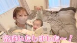 辻希美、夢空ちゃんのために寝室をプチ改造の画像