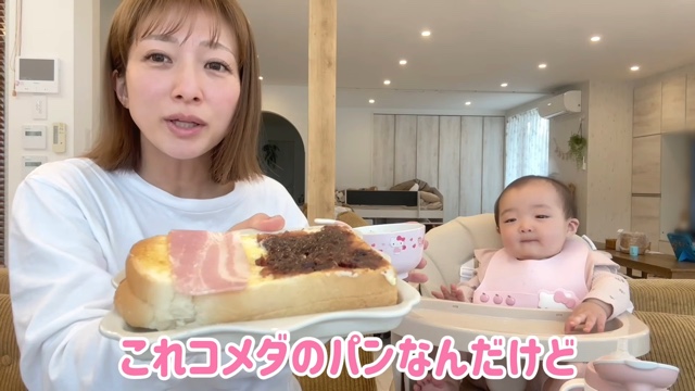 辻希美のリアルな食事の様子