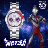 『ウルトラマンティガ』30周年記念モデル
