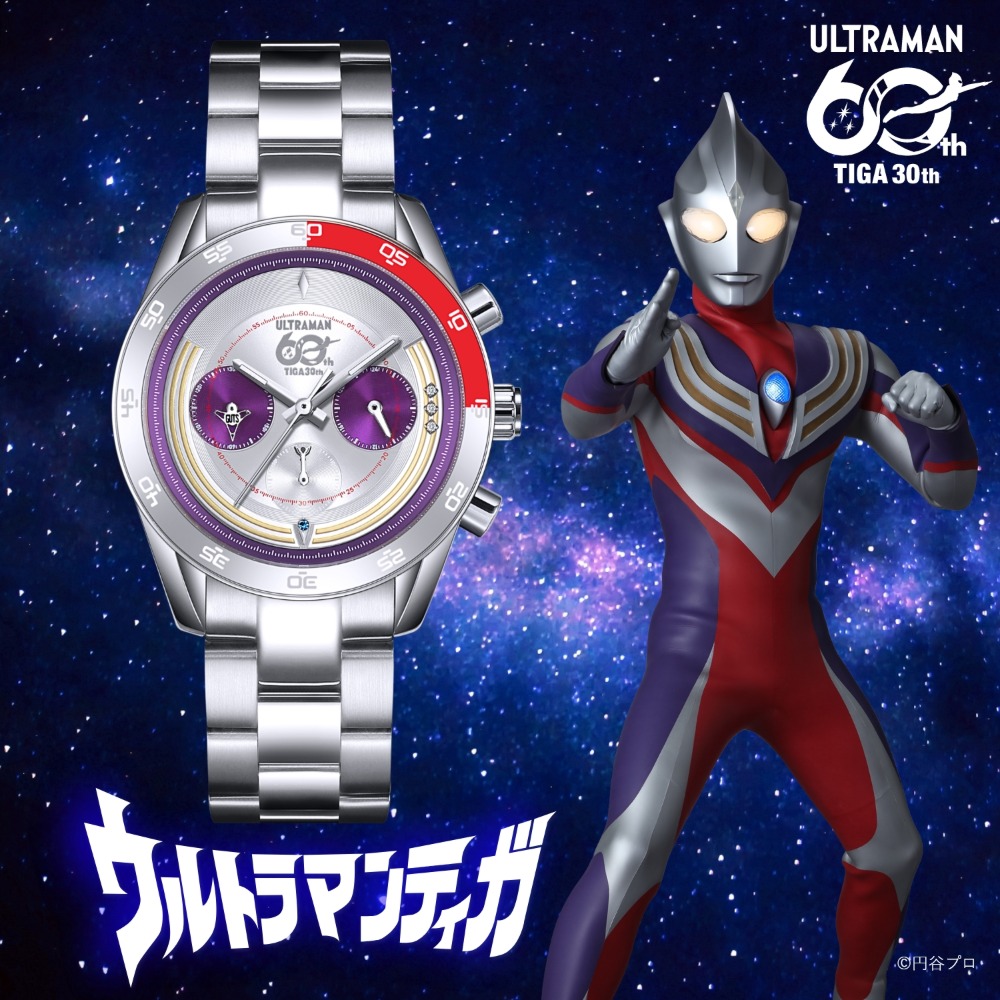 『ウルトラマンティガ』30周年記念モデル