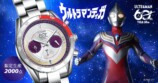 『ウルトラマンティガ』30周年記念モデル