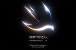 『WWDC26』のビジュアル