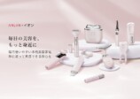 ＡＮＬＡＮ　イオンに展開