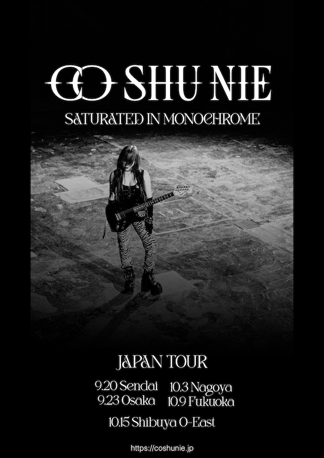 『Cö shu Nie Japan Tour 2026～SATURATED IN MONOCHROME～』ビジュアル