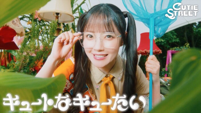 CUTIE STREET、ポケモンED曲MV公開