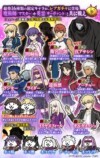 コラボ限定ガチャ