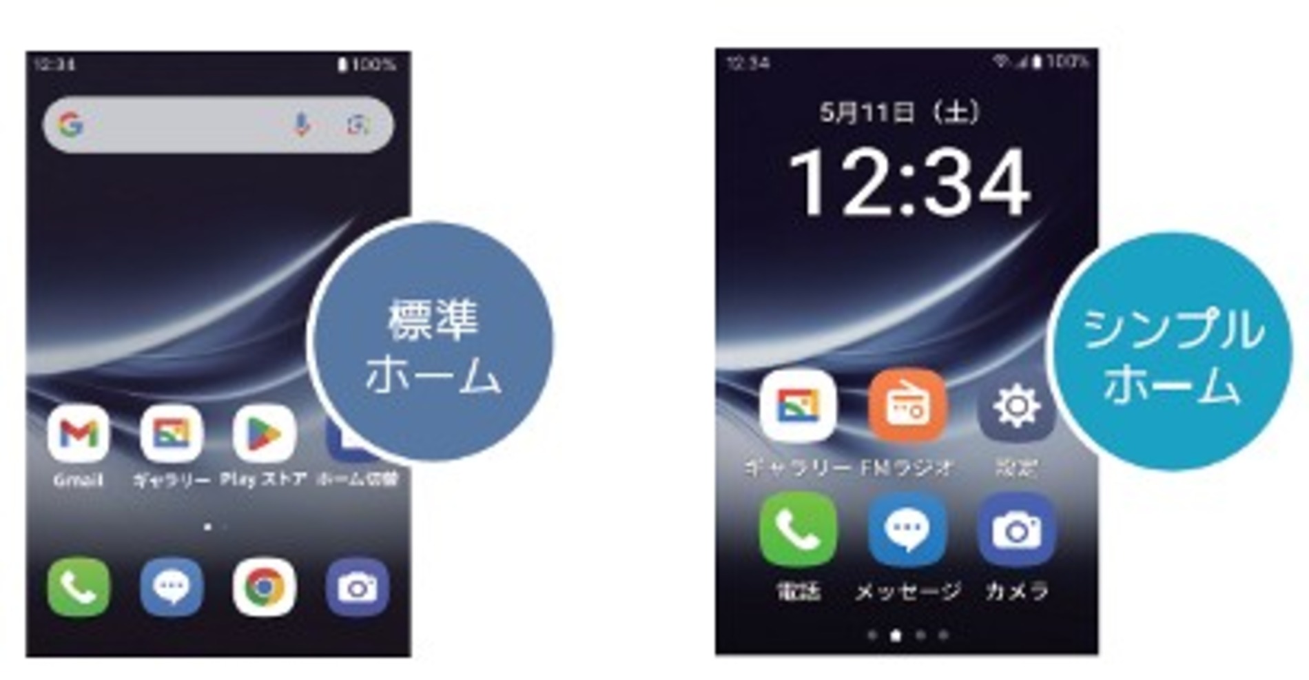 MIVEケースマ