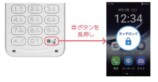 MIVEケースマ