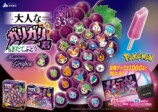 「大人なガリガリ君もぎたてぶどう（6本入り）※ポケモンキャンペーンパッケージ」