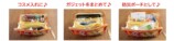 ハッピーターン50周年記念ブック5月発売の画像