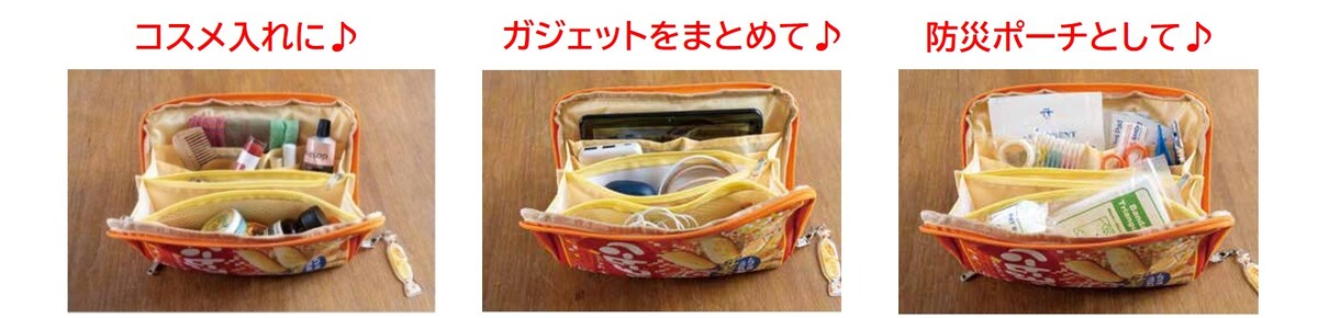 ハッピーターン50周年記念ブック5月発売の画像