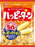 ハッピーターン50周年記念ブック5月発売の画像