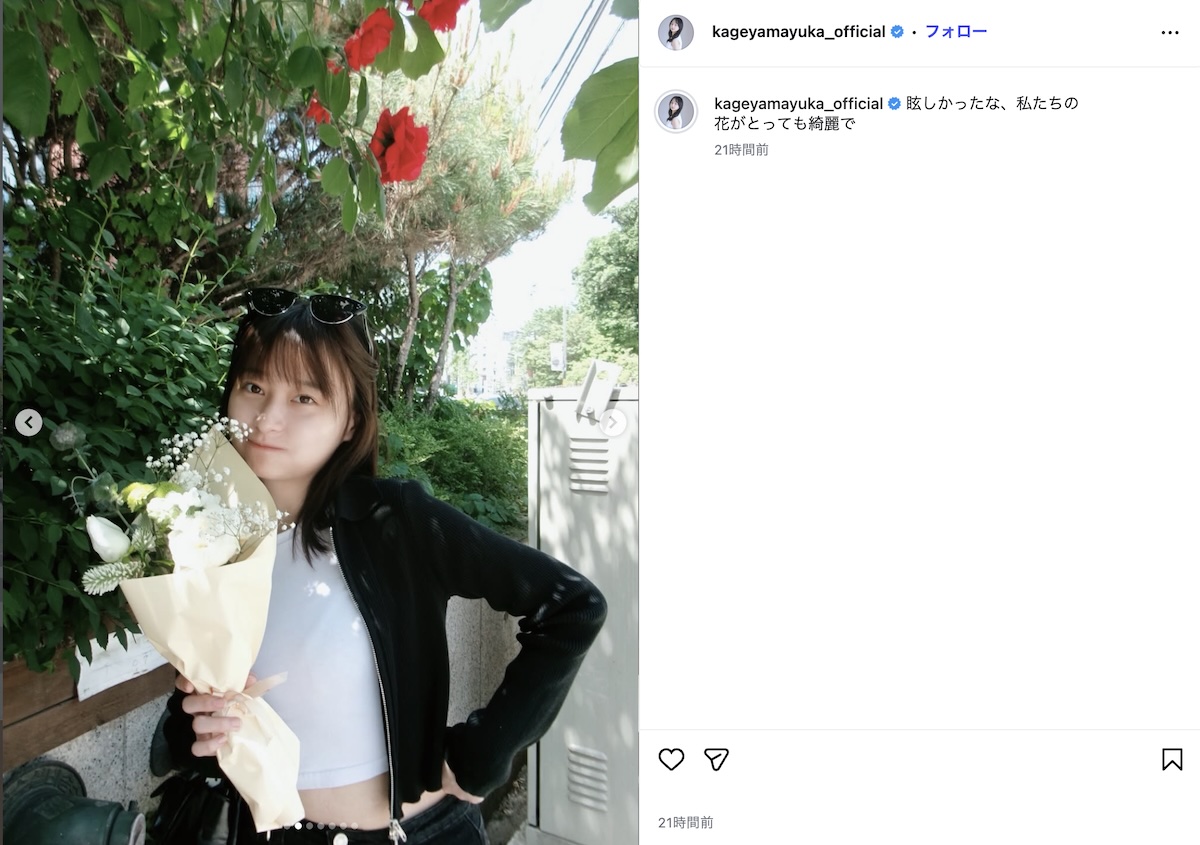 影山優佳、ショート丈トップスでお腹チラ見せ