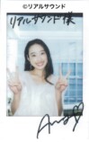 倉沢杏菜、『豊臣兄弟！』で踏み出した一歩の画像