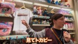仲が宿泊した香港のディズニーランドホテルのスイートルーム