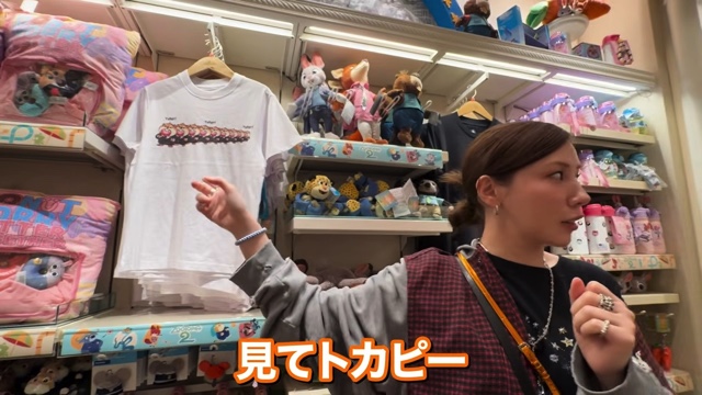 仲が宿泊した香港のディズニーランドホテルのスイートルーム