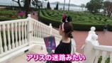 仲が宿泊した香港のディズニーランドホテルのスイートルーム