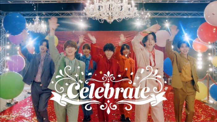 なにわ男子、ニューALリード曲先行配信