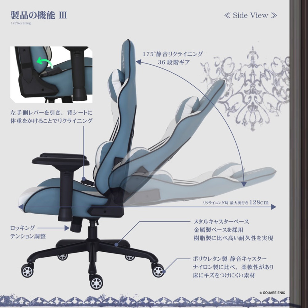 『NieR 15th Anniv. Gaming Chair』　製品仕様