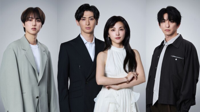 前田公輝&INI 尾崎匠海、田中麗奈×古川雄大W主演『親愛なる夫へ』出演へ 新ビジュアルも