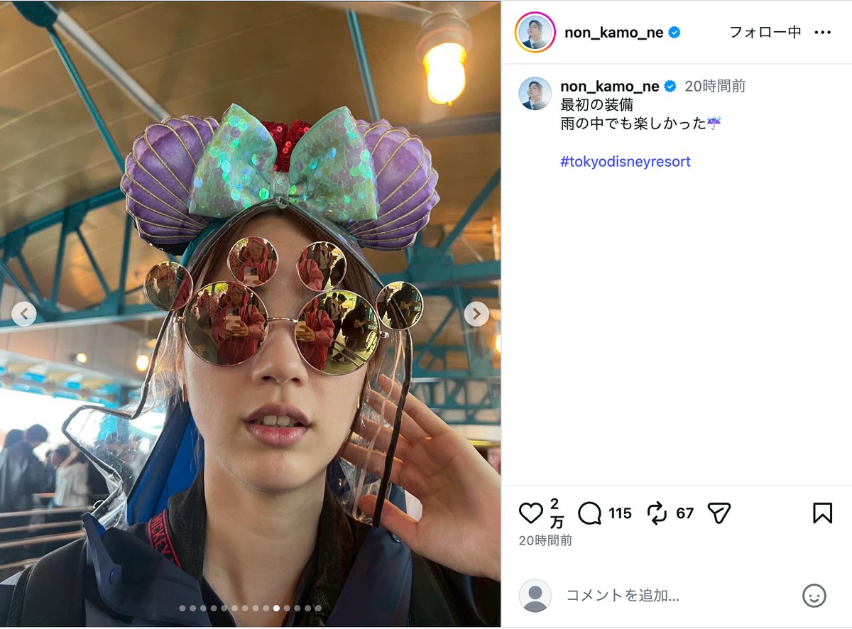 のん、ミッキーコーデで雨のディズニー満喫の画像