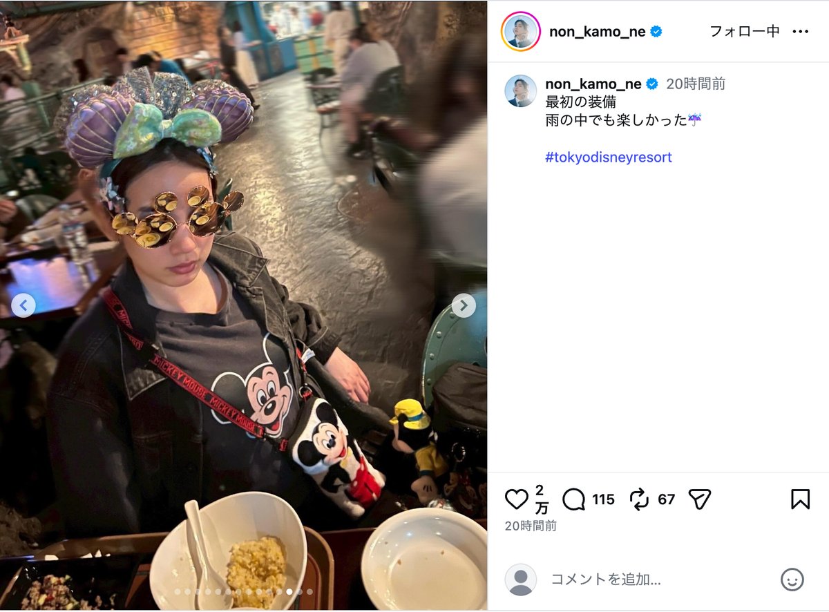 のん、ミッキーコーデで雨のディズニー満喫の画像