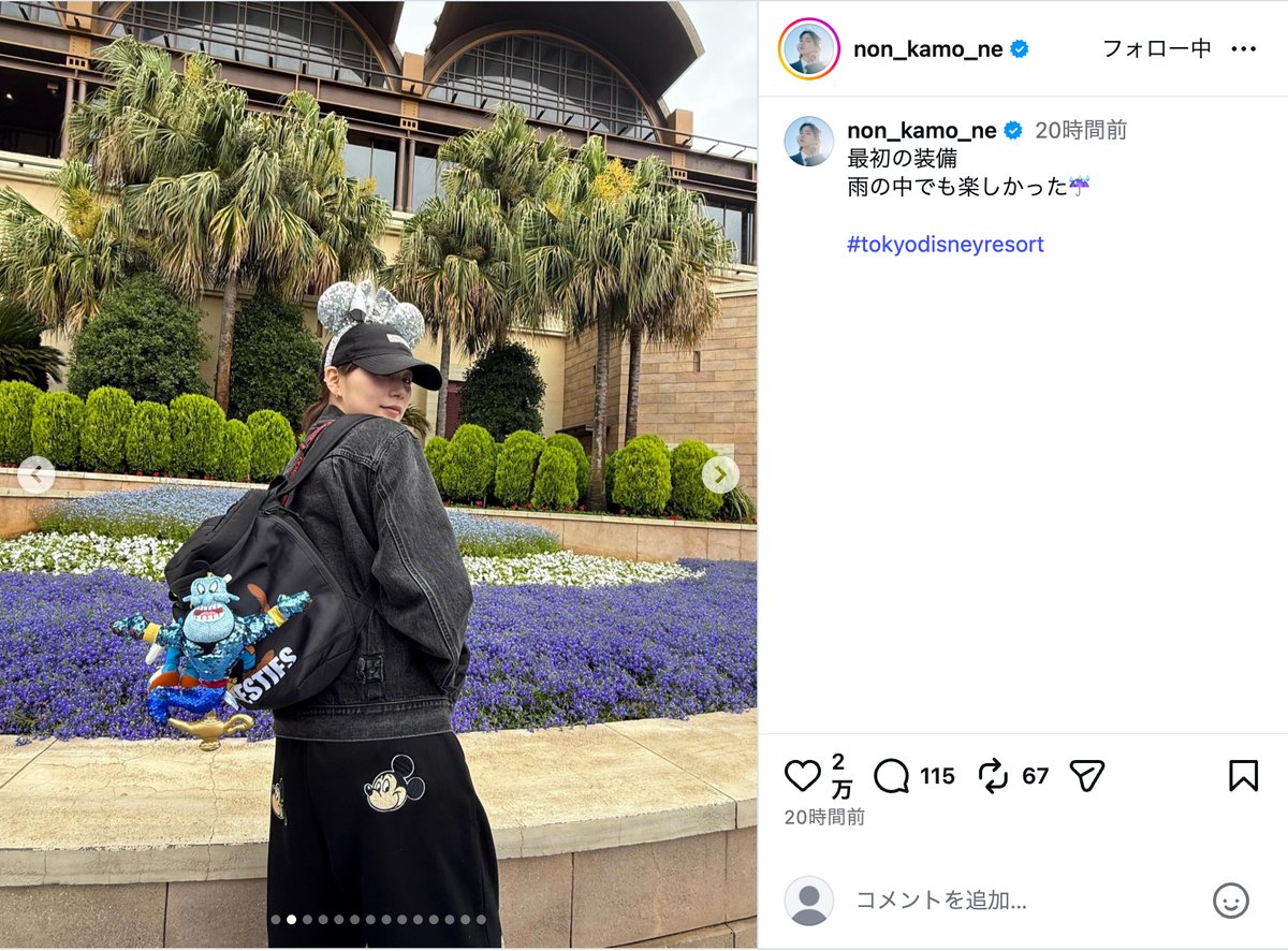 のん、ミッキーコーデで雨のディズニー満喫の画像
