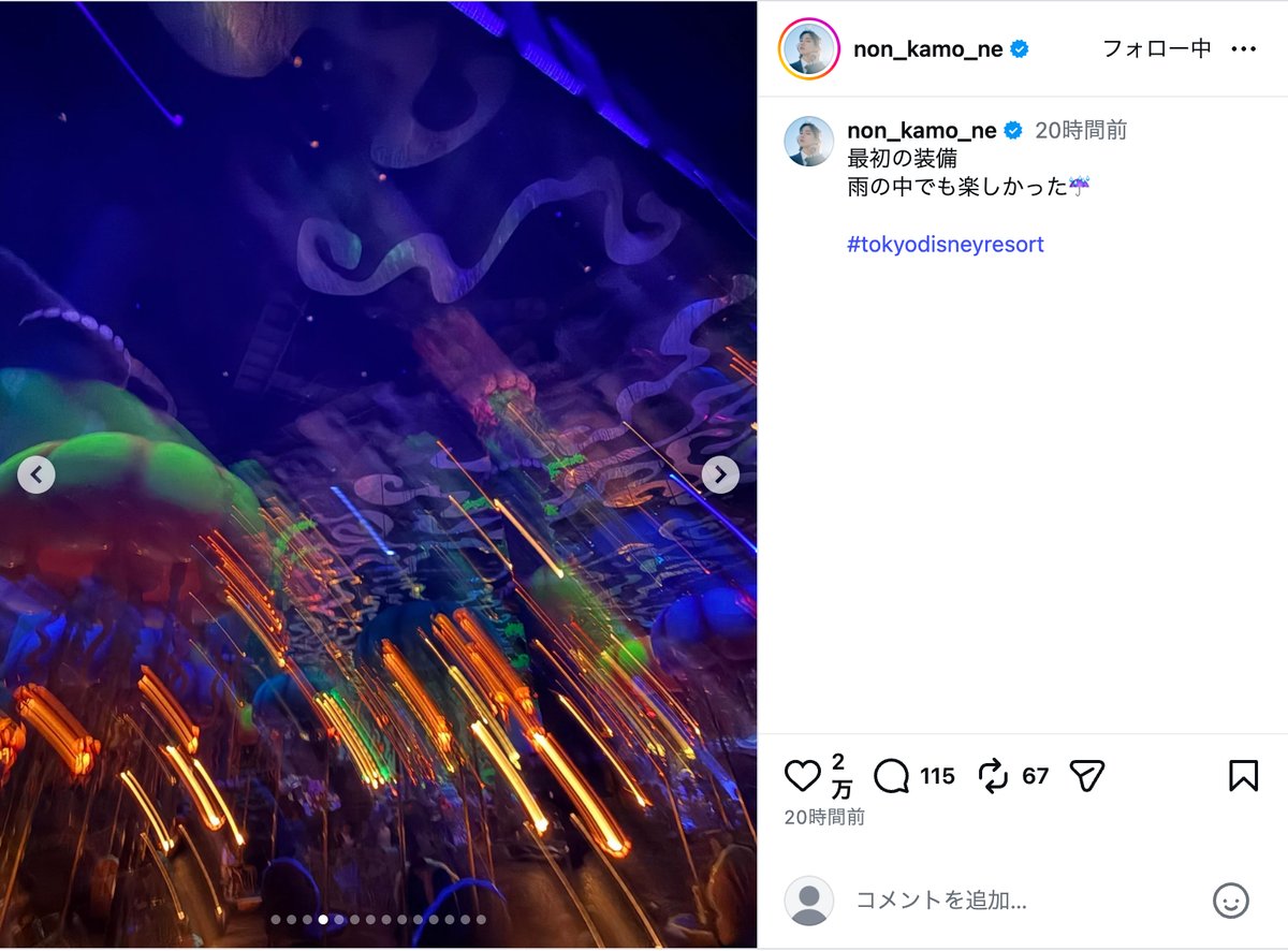 のん、ミッキーコーデで雨のディズニー満喫の画像